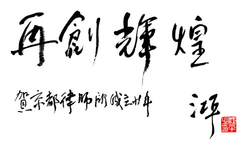 文章附图